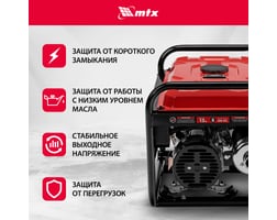 MTX RS-4000 — фото 5