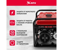 MTX RS-4000E — фото 5