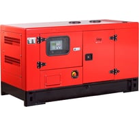 Дизельная электростанция FUBAG DS 16 AC ES , однофазная, кожух, пож, 838768.3