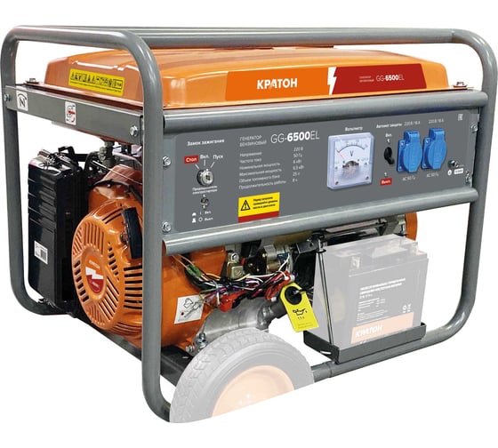 Генератор бензиновый Кратон GG-6500EL 3 08 01 053