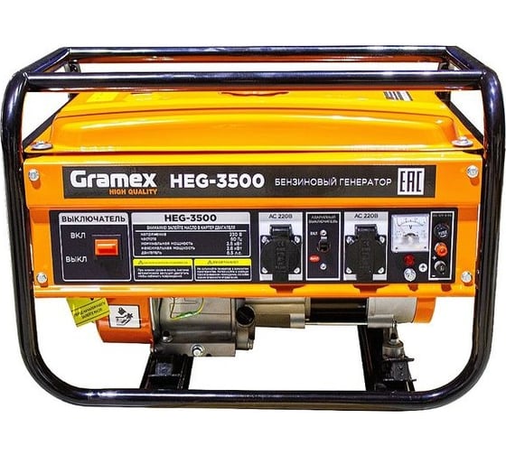 Генератор бензиновый Gramex HEG-3500 2,8кВт, бак 15л, 020361 1