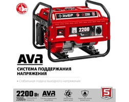 Зубр 2200 Вт СБ-2200 — фото 3