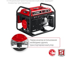 Зубр 2200 Вт СБ-2200 — фото 7