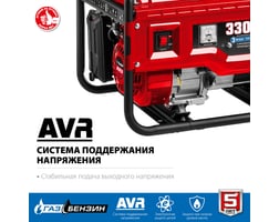 Зубр бензин/газ — фото 5