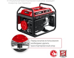 Зубр 2800 Вт СБ-2800 — фото 7