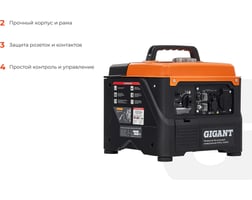 Gigant GPIGL-1000О — фото 4