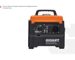 Gigant GPIGL-1000О — фото 5