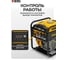 Генератор инверторный Denzel GK-5500iF, 5,5 кВт, 230 В, ручной старт 94709 8