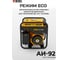 Генератор инверторный Denzel GK-5500iF, 5,5 кВт, 230 В, ручной старт 94709 9
