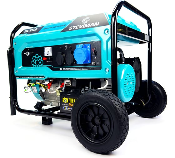 Бензиновый генератор Steviman GR-6500 GR-06500-2402