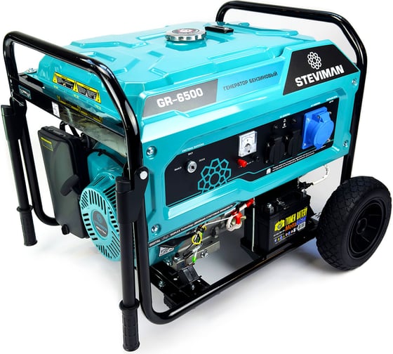 Бензиновый генератор Steviman GR-6500 GR-06500-2402