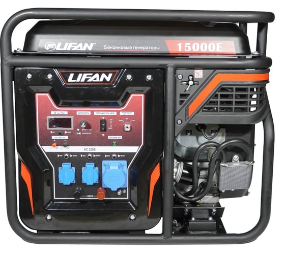 Генератор LIFAN 12 GF-4 /LF15000E/ 00-00005698