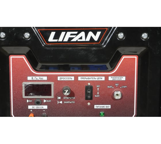 Генератор LIFAN 12 GF-4 /LF15000E/ 00-00005698