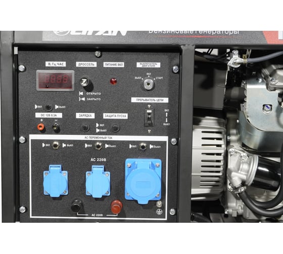 Генератор LIFAN 10 GF-4 /LF12000E/ 00-00000510