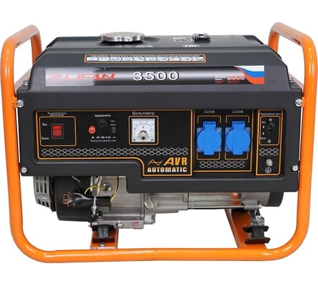 Бензиновый генератор LIFAN 3500 3GF-6 220В, 3КВт, ручной стартер 00-00005550