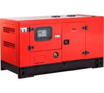 Дизельная электростанция FUBAG DS 22 DAC ES, трехфазная, кожух с функцией подогрева 0.5, 838773.1