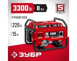 Зубр 3300 Вт СБ-3300 — фото 2