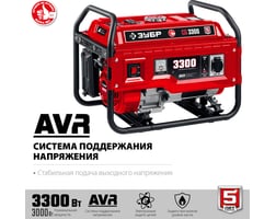 Зубр 3300 Вт СБ-3300 — фото 3