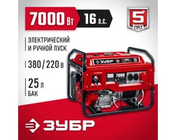 Зубр 7000 Вт — фото 2