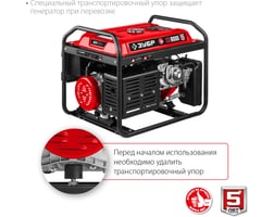 Зубр 8000 Вт СБ-8000 — фото 4