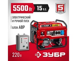 Зубр 5500 Вт СБА-5500 — фото 2