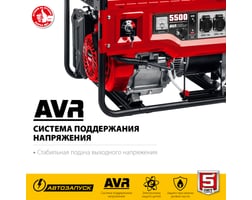 Зубр 5500 Вт СБА-5500 — фото 4