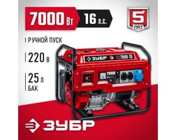 Зубр 7000 Вт СБ-7000 — фото 2