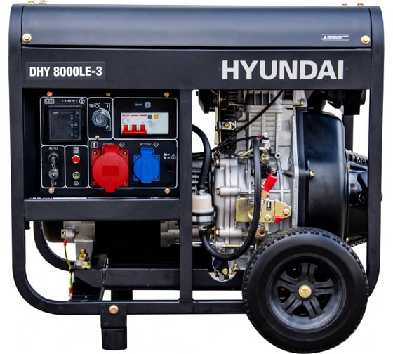 Дизельный генератор Hyundai DHY 8000LE-3