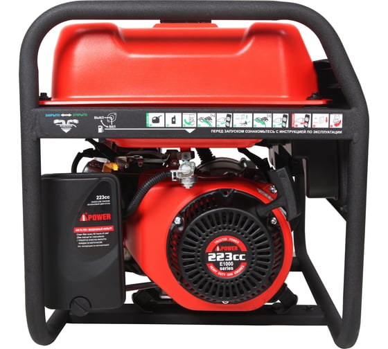 Бензиновый генератор A-iPower A3500X 20104