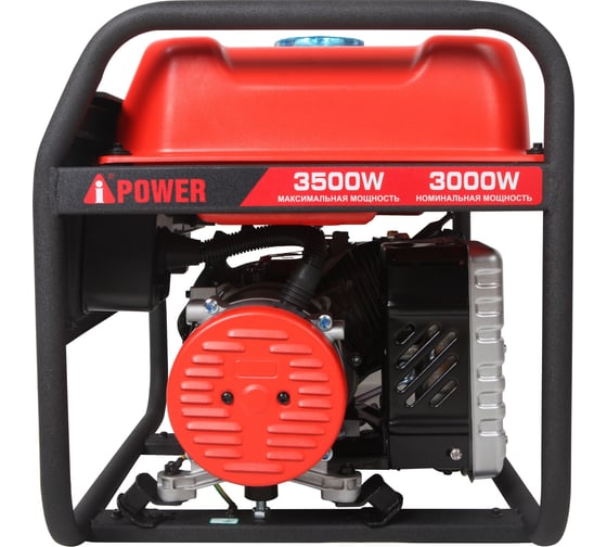 Бензиновый генератор A-iPower A3500X 20104