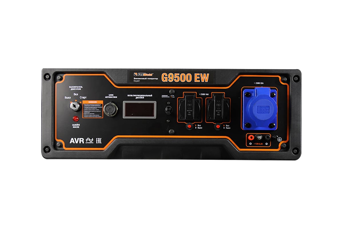  генератор FOXWELD Expert G9500 EW в комплекте с блоком .