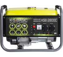 Бензиновый генератор K&S BASIC KSB 2800C