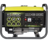 Бензиновый генератор K&S BASIC KSB 2200C