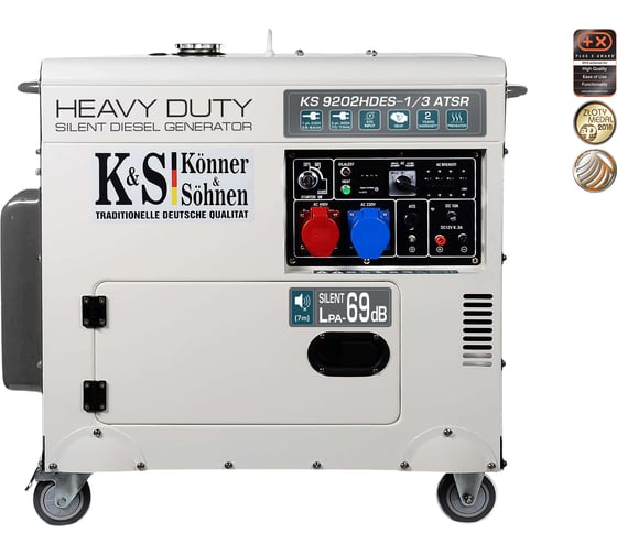 Дизельный генератор Konner&Sohnen KS 9202HDES - 1/3 ATSR
