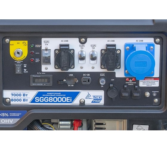 Инверторный бензогенератор ТСС SGG 8000Ei 060034