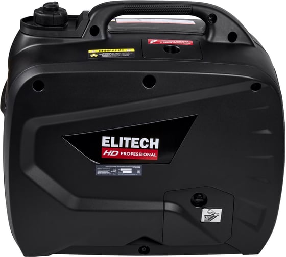 Генератор Elitech GIS 2600RМ HD 204578