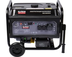 Elitech GES 8000EW HD — фото 3
