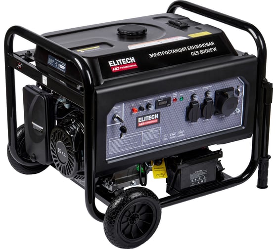 Генератор Elitech GES 8000EW HD 204669 1