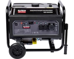 Elitech GES 6500RW HD — фото 3