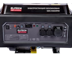 Elitech GES 6500RW HD — фото 6