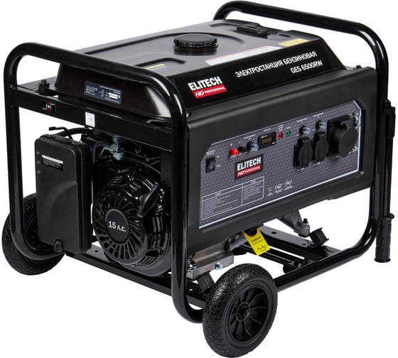 Генератор Elitech GES 6500RW HD 204667