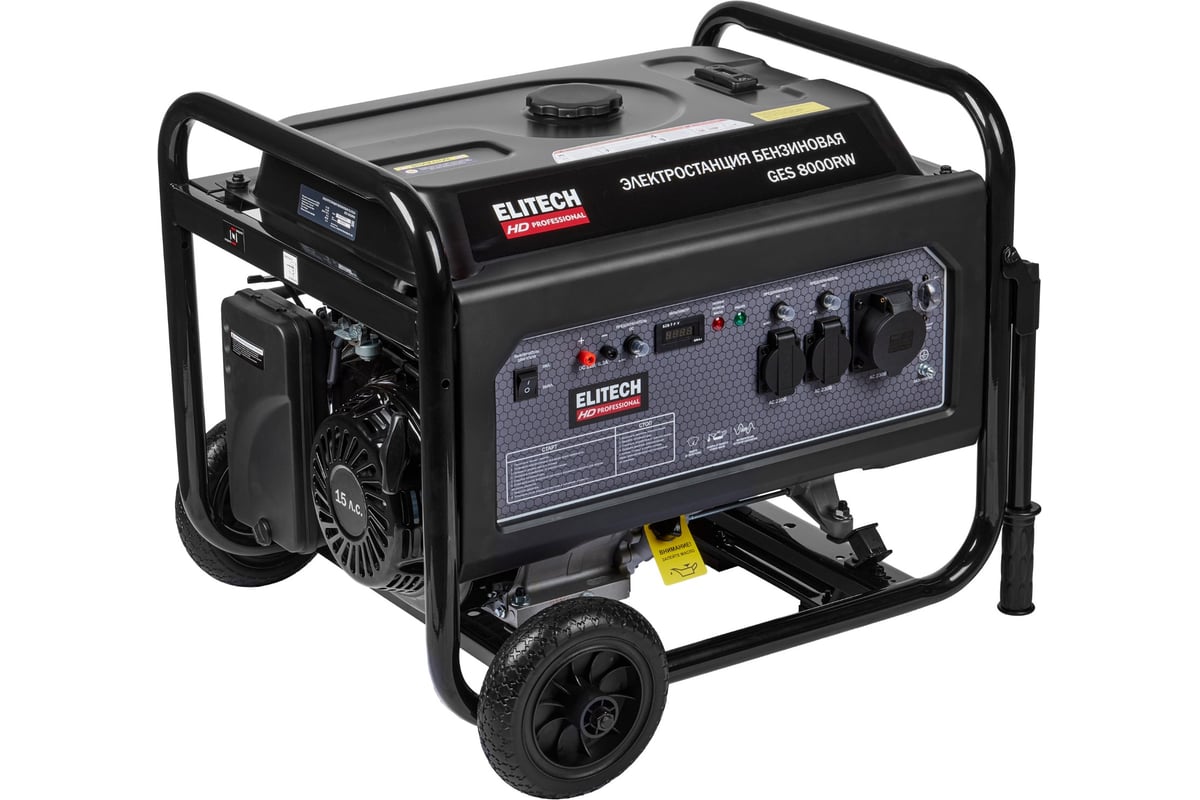 Elitech GES 8000RW HD — фото модели из карточки магазина