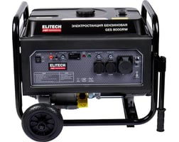 Elitech GES 8000RW HD — фото 2