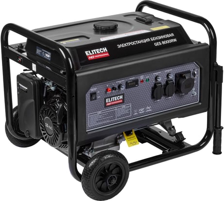 Генератор Elitech GES 8000RW HD 204668