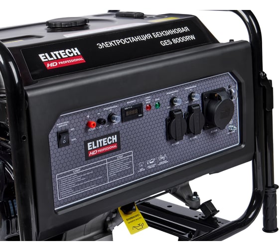 Генератор Elitech GES 8000RW HD 204668