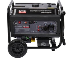Elitech GES 10000ЕAW HD — фото 2