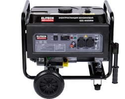 Elitech GES 4000RW HD — фото 2