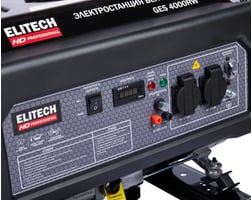 Elitech GES 4000RW HD — фото 8