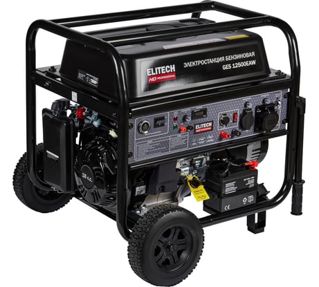 Генератор Elitech GES 12500ЕAW HD 204674