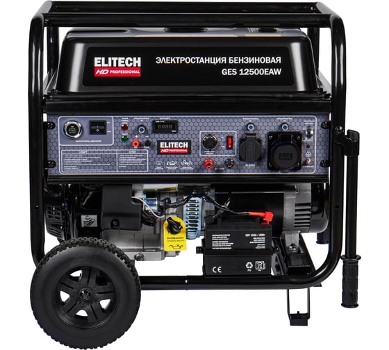 Генератор Elitech GES 12500ЕAW HD 204674